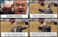 Здесь вишня ! Там одуванчики ! а тут полынь ! Аллергия блять!