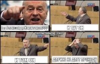 ты Александр Харитонов??? и тут он и там он Дарине не дает проходу