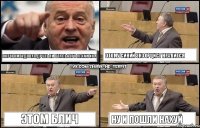 Порекомендовал друзьям Стального Алхимика Этому Синий Экзорцист нравится Этом Блич ну и пошли нахуй