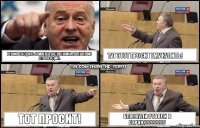 решил сходить в магаз после ужина. вышел из строя один. тут этот просит ему купить! тот просит! бля! хули стояли в строю???