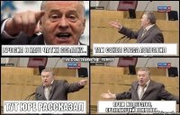 Бросил в наш чатик ссылку... Там Сокол Стаса поправил Тут Юре рассказал Прям модератор, срывающий покровы...