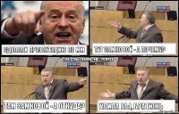 Сделали презентацию по ММ Тут Замковой - А почему? Там Замковой - А откуда? Убила бы, братюнь