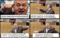 Кинули обращение с чужой проблемой... Этот блять в отпуске.. Тот выходной... Ваще охуели