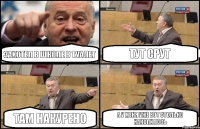 захотел в школе в туалет тут срут там накурено а у меня уже вот столько накопилось