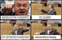 зашел с утра в новости тут пасха тут христос воскресе всех бы яйцами закидал