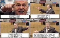 Пасха ОАЭ Там кулич Тут Яйцо Когда худеть то? =))