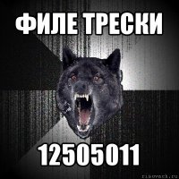 филе трески 12505011