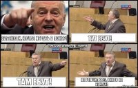 Забекали, начал играть в покер! Тут ебут! Там ебут! Не вташил 70%, никто не бекает!