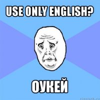 use only english? оукей