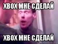 xbox мне сделай xbox мне сделай