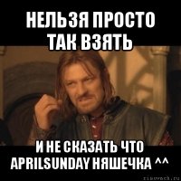 нельзя просто так взять и не сказать что aprilsunday няшечка ^^