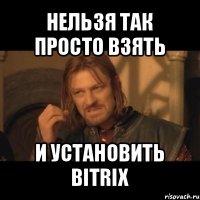 нельзя так просто взять и установить bitrix