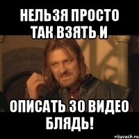 нельзя просто так взять и описать 30 видео блядь!