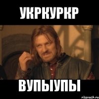 укркуркр вупыупы