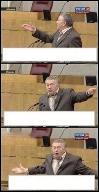 что они себе позволяют только я могу шутить над оиб почему они шутят в ответ, Комикс Жириновский разводит руками 3