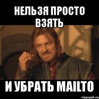 нельзя просто взять и убрать mailto