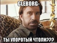 gleborg- ты упоротый чтоли???