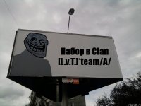 Набор в Clan [L.v.T.]*team/A/