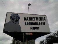 KAZNETMEDIA воплощаем идеи