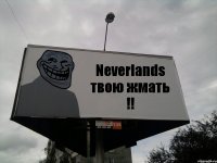 Neverlands твою жмать !!