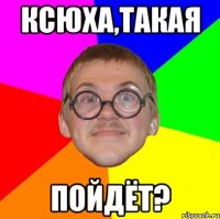 ксюха,такая пойдёт?