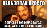 нельзя так просто попасть в топ djmag за год! хах) twenty two & paul mark