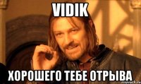 vidik хорошего тебе отрыва