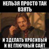 нельзя просто так взять и зделать красивый и не глючный сайт