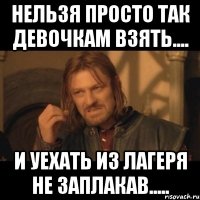 нельзя просто так девочкам взять.... и уехать из лагеря не заплакав.....