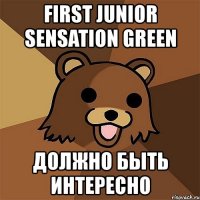 first junior sensation green должно быть интересно