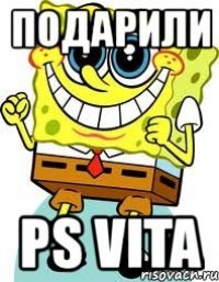 подарили ps vita