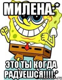 милена:* это ты когда радуешся!!!:*