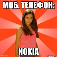 моб. телефон: nokia