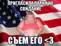 пригласила парня на свидание съем его <3