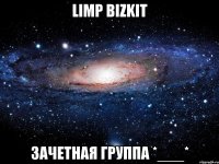 limp bizkit зачетная группа *___*