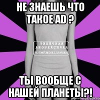 не знаешь что такое ad ? ты вообще с нашей планеты?!