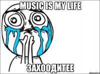 music is my life захоодитее