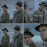 Говоря say goodbye на сервере. Ну и чо? ...он не банит wh