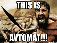 this is avtomat!!!