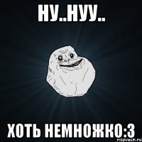 ну..нуу.. хоть немножко:3