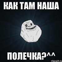 как там наша полечка?^^