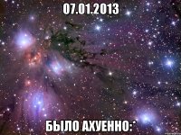 07.01.2013 было ахуенно:*