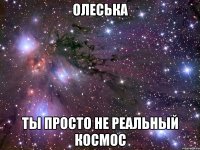 у томы нет мозгов и сисек