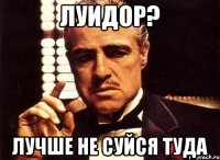 луидор? лучше не суйся туда