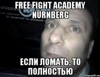 free fight academy nürnberg если ломать, то полностью