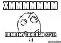 хммммммм помоему gangnam style :d