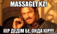 massaget.kz! кір дедім бе, онда кір!!!