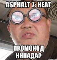 asphalt 7: heat промокод нннада?