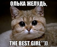 олька желудь, the best girl**))