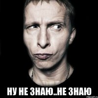  ну не знаю..не знаю